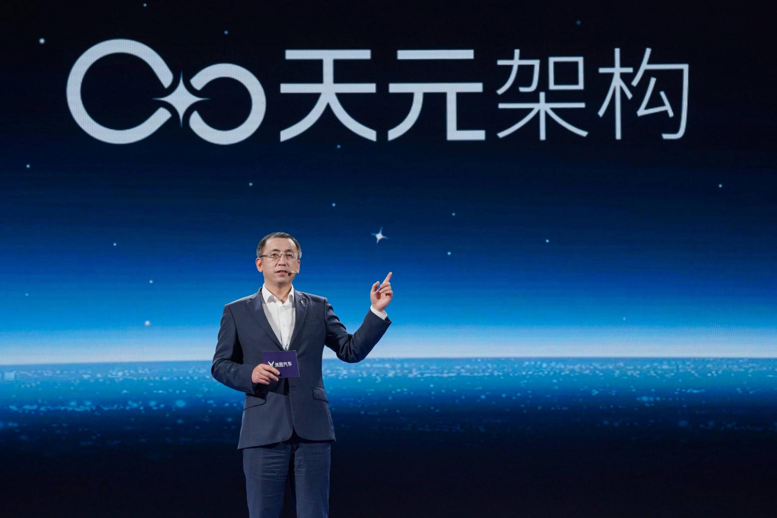 岚图6.png