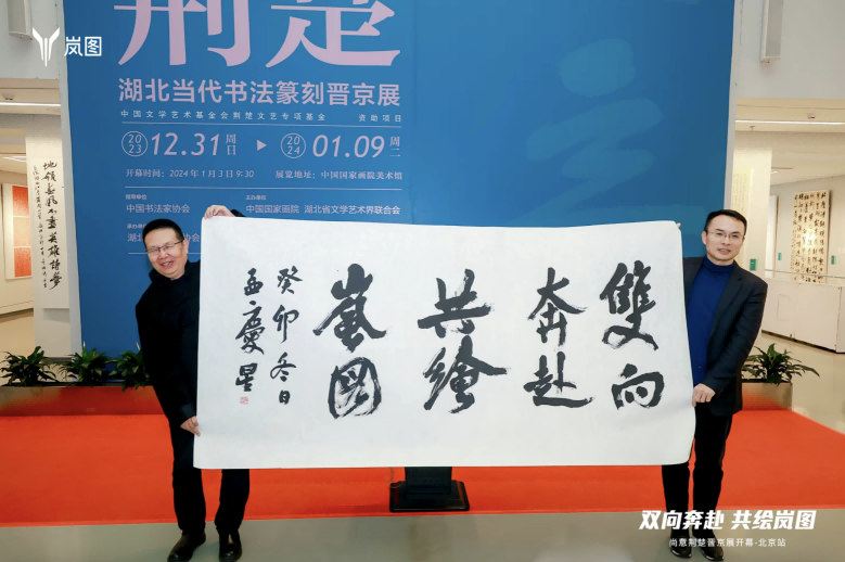 岚图4.png