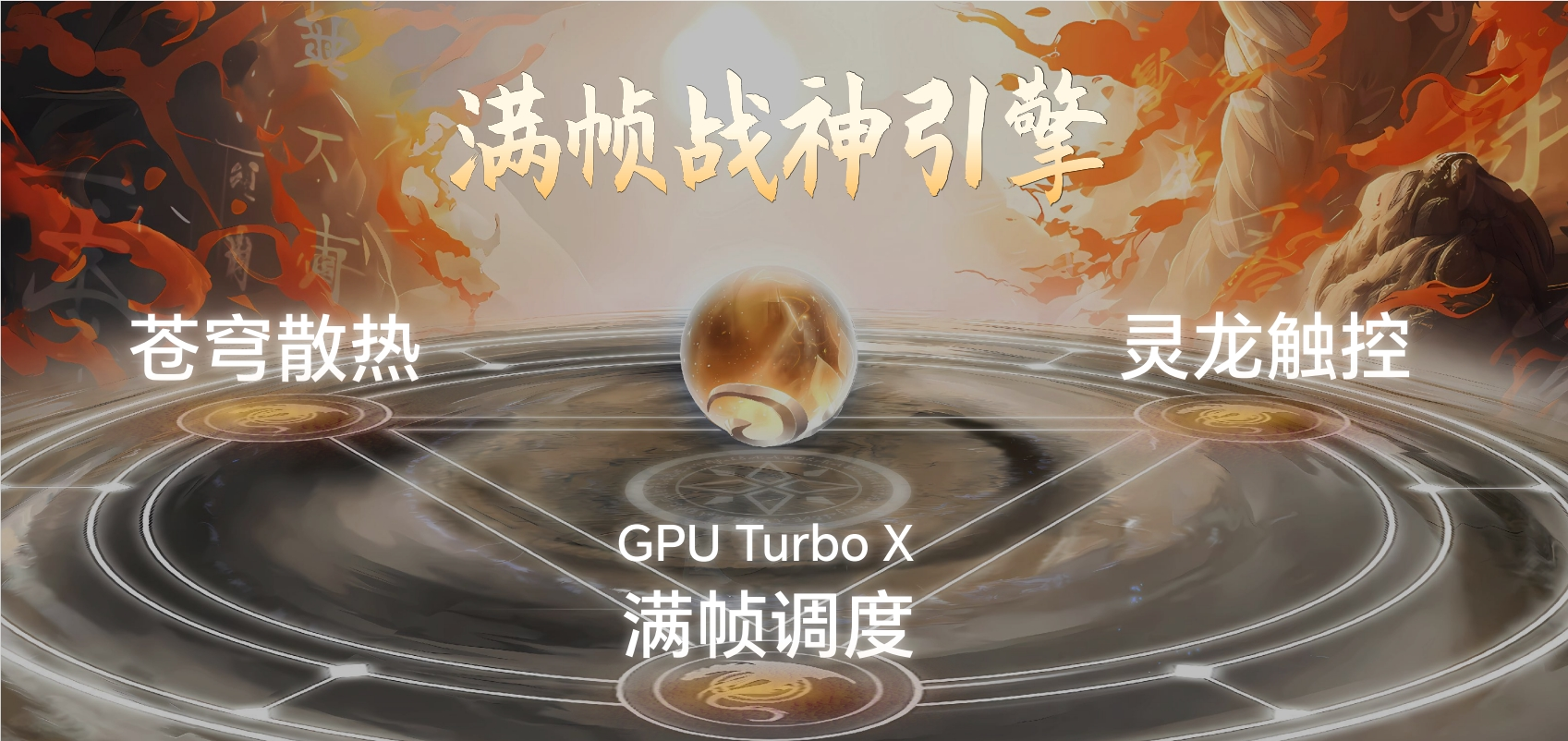 荣耀2.png