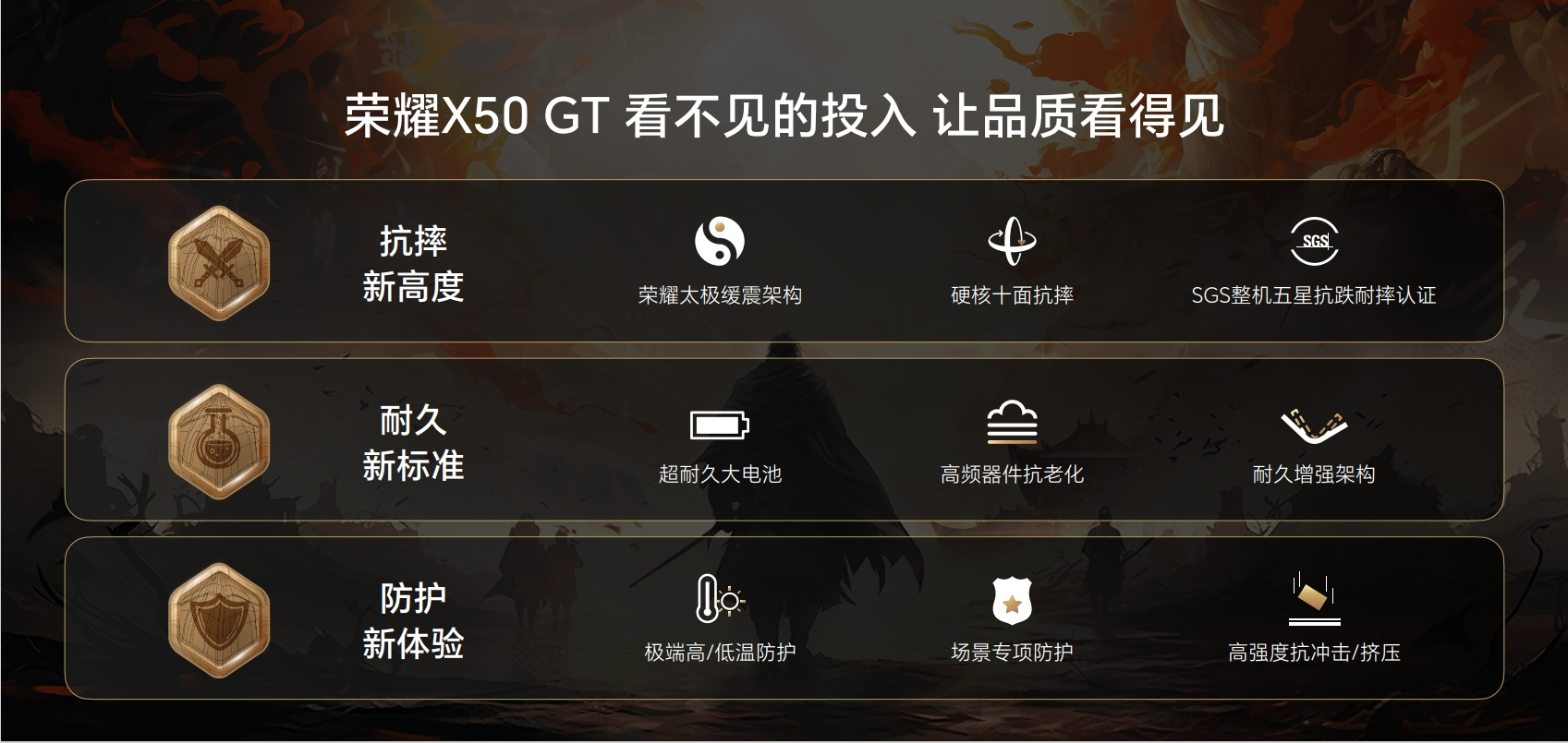 荣耀9.png