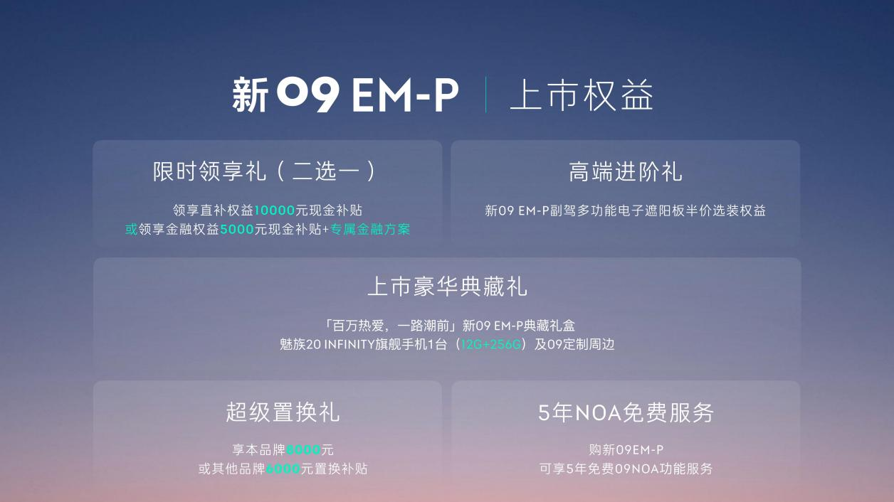 领克4.png