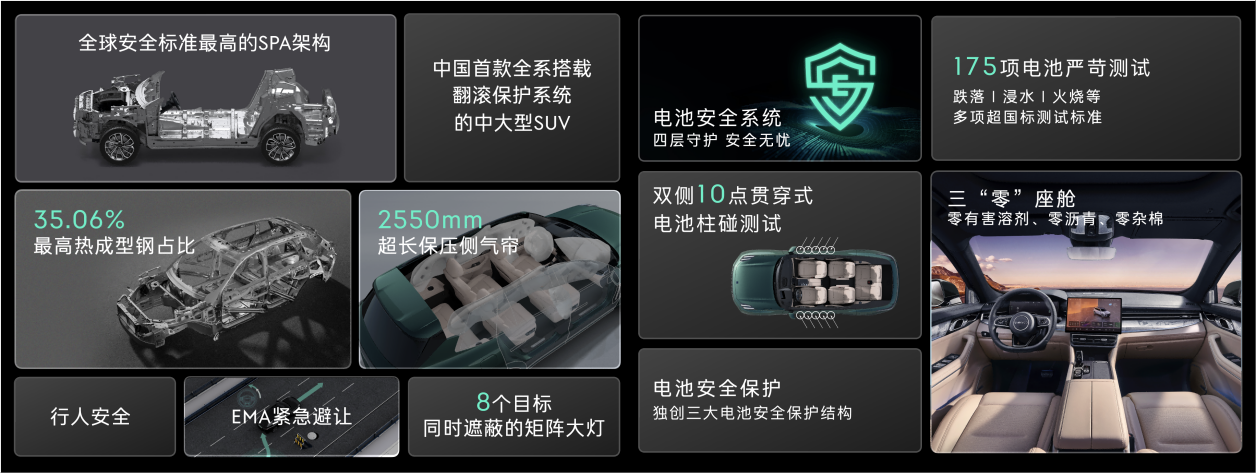 领克7.png