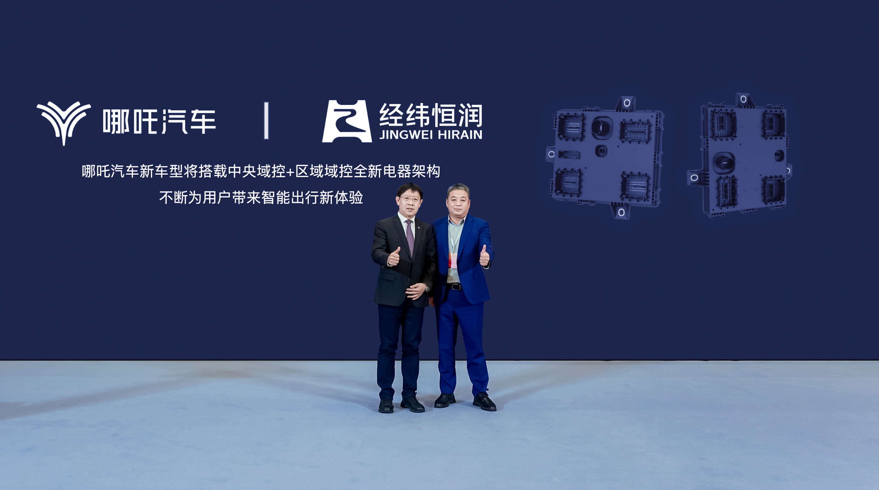 哪吒4.png