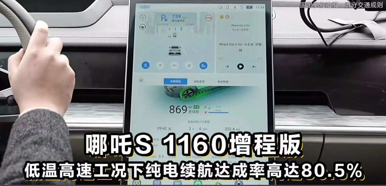 哪吒2.png