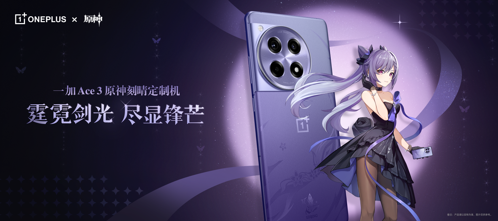 一加1.png