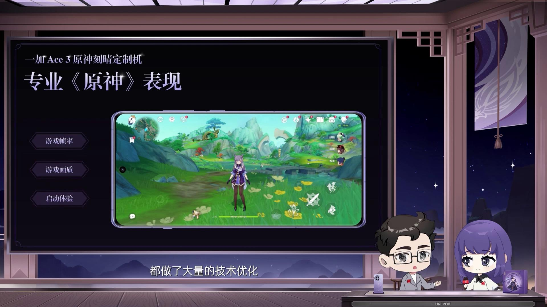 一加7.png