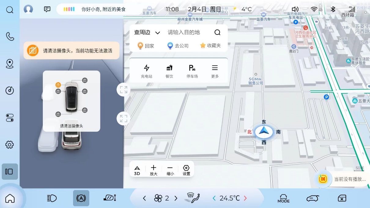 五菱5.png