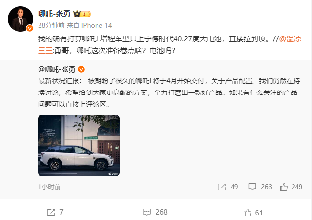 哪吒1.png