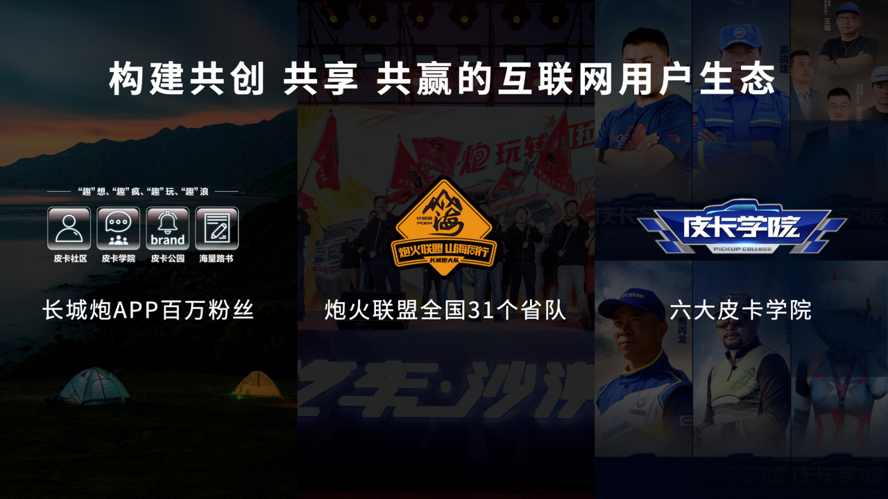 长城5.png