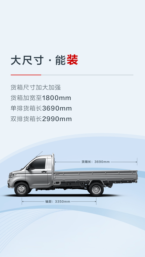 五菱2.png