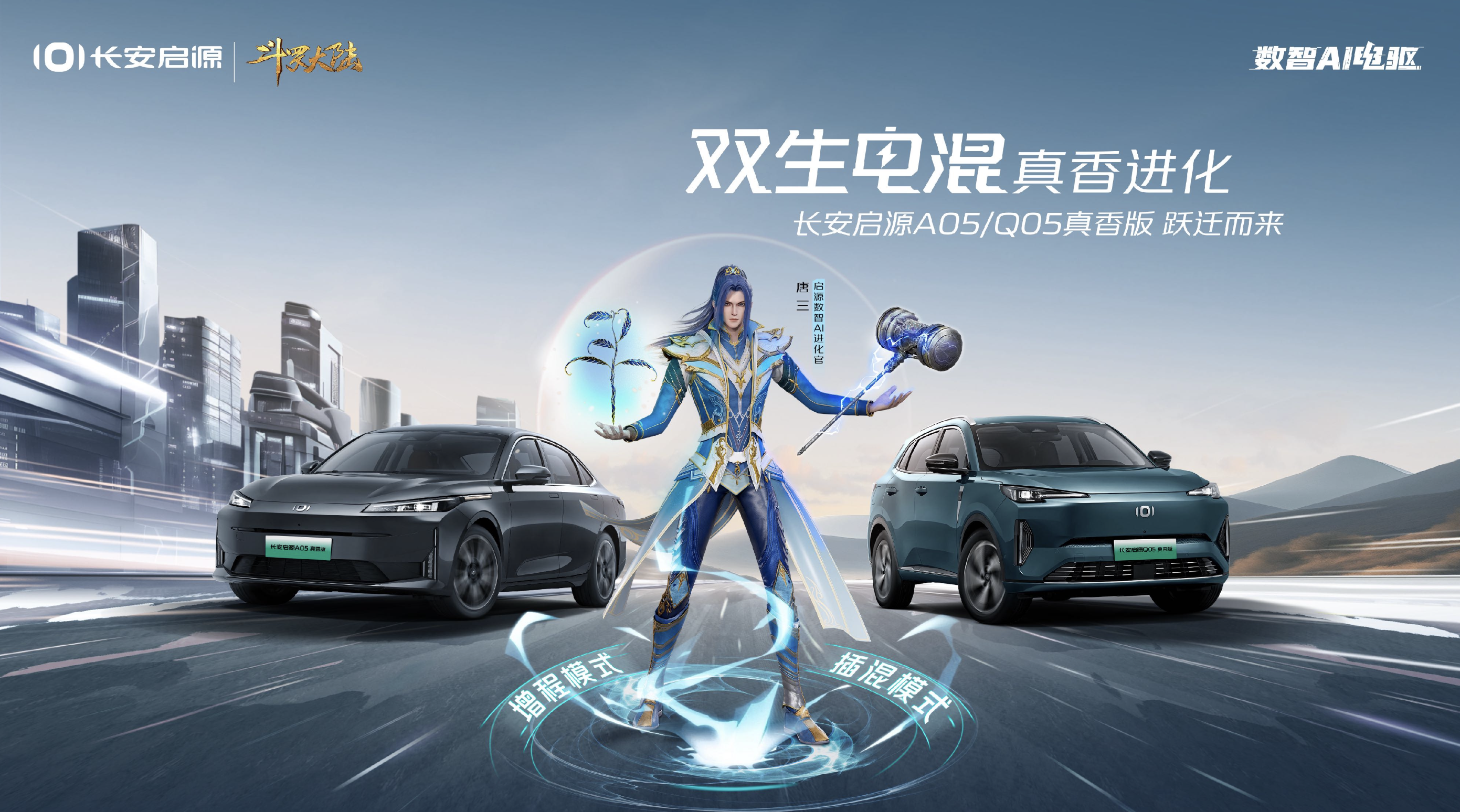 启源1.PNG