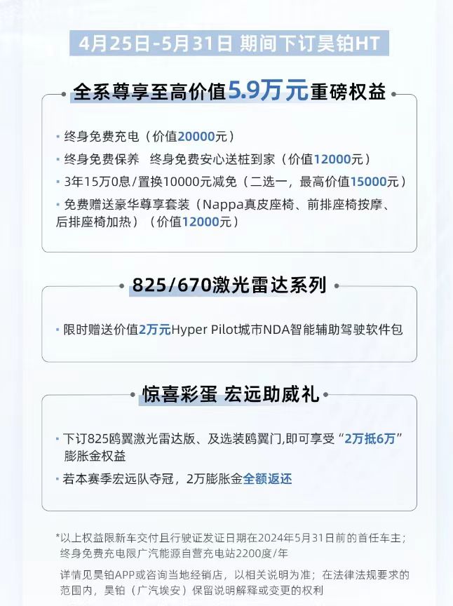 昊铂8.jpg