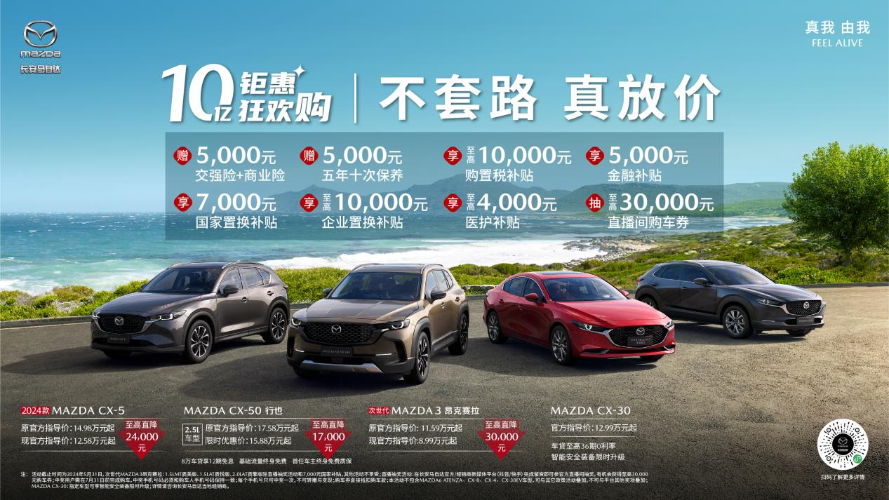长马2.png