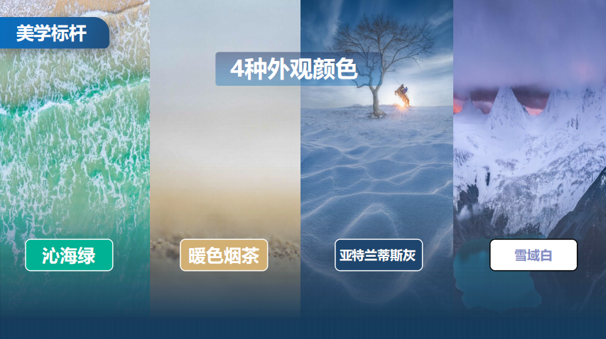 比亚迪4.png