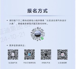比亚迪5.jpg