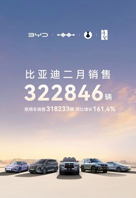 比亚迪1.jpg