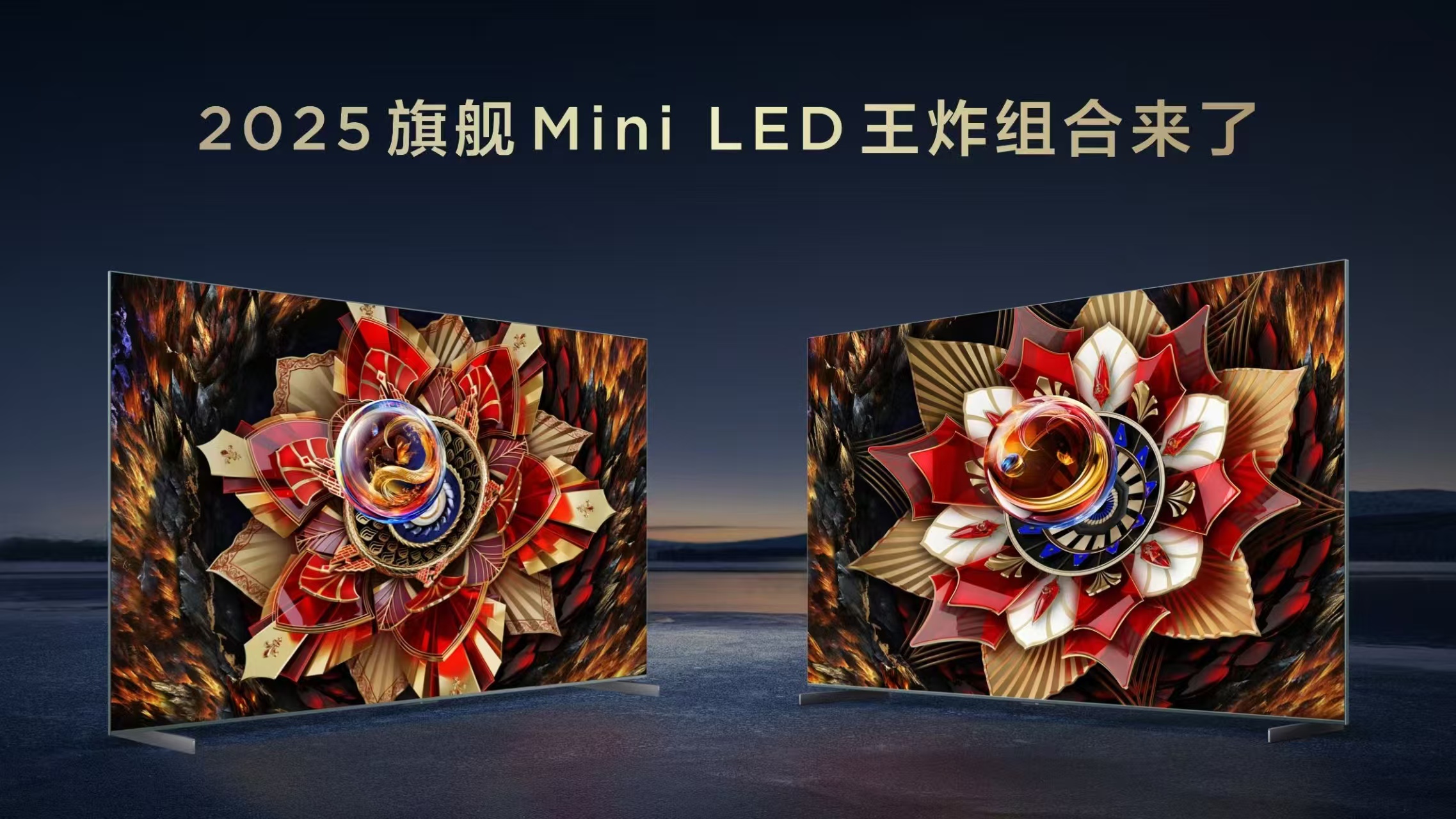 TCL率先推出第四代液晶电视Q10L系列