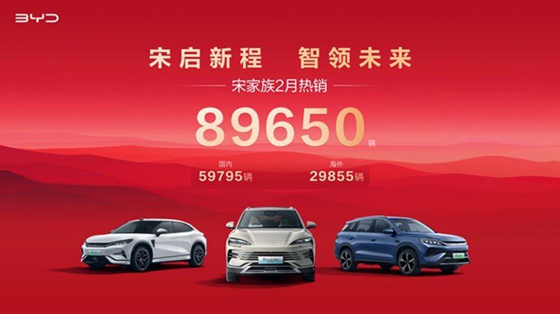比亚迪2.jpg