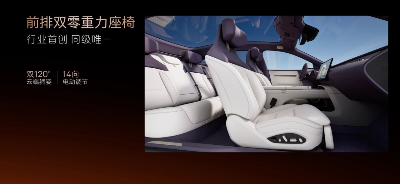 阿维塔4.jpg
