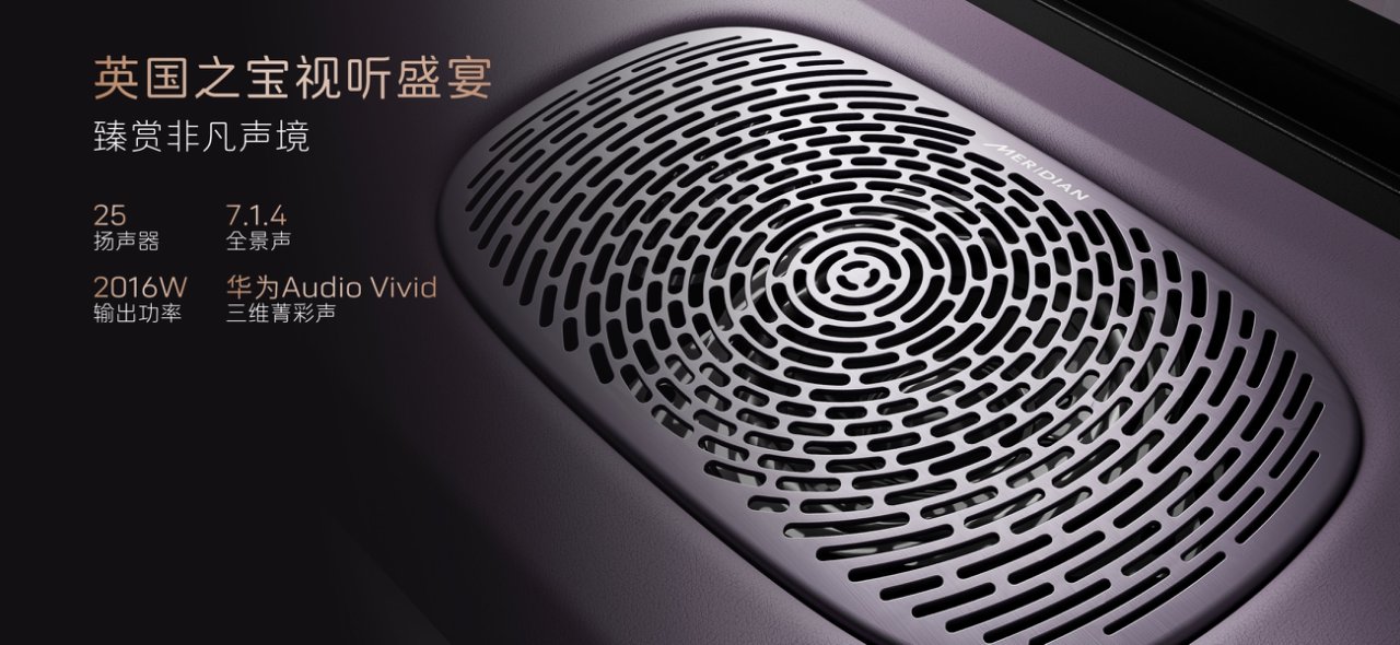 阿维塔5.jpg