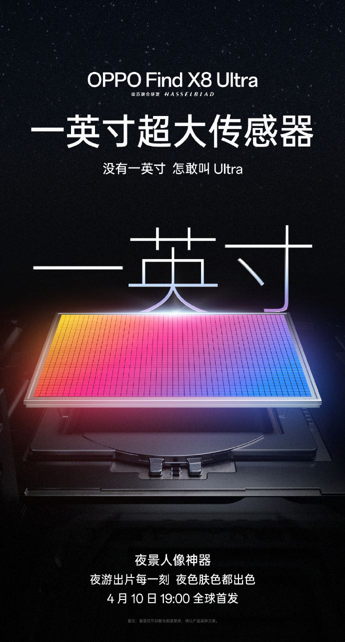 OPPO1.jpg