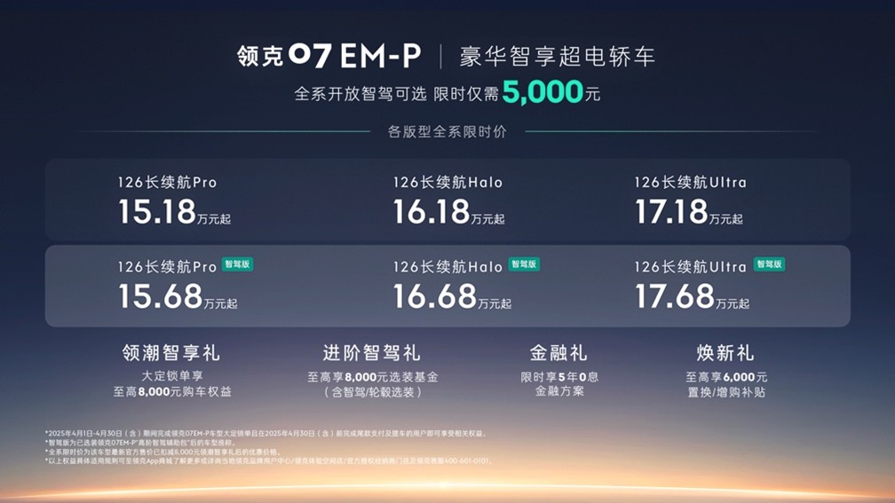 领克1.jpg