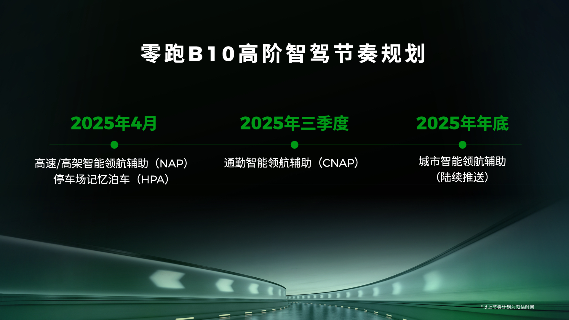 零跑12.jpg