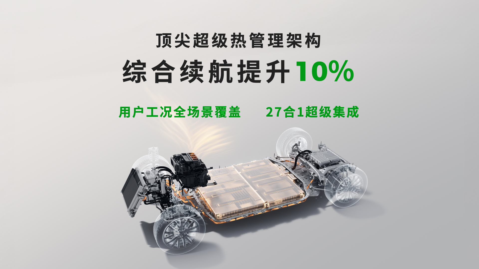 零跑7.jpg