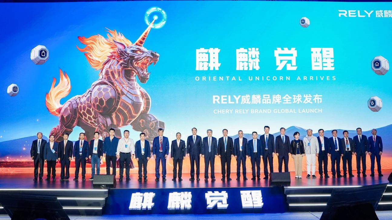 RELY威麟品牌全球发布，开辟技术普惠型全球皮卡之路