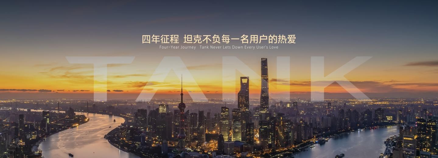 坦克7.jpg