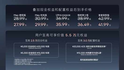 阿维塔2.jpg