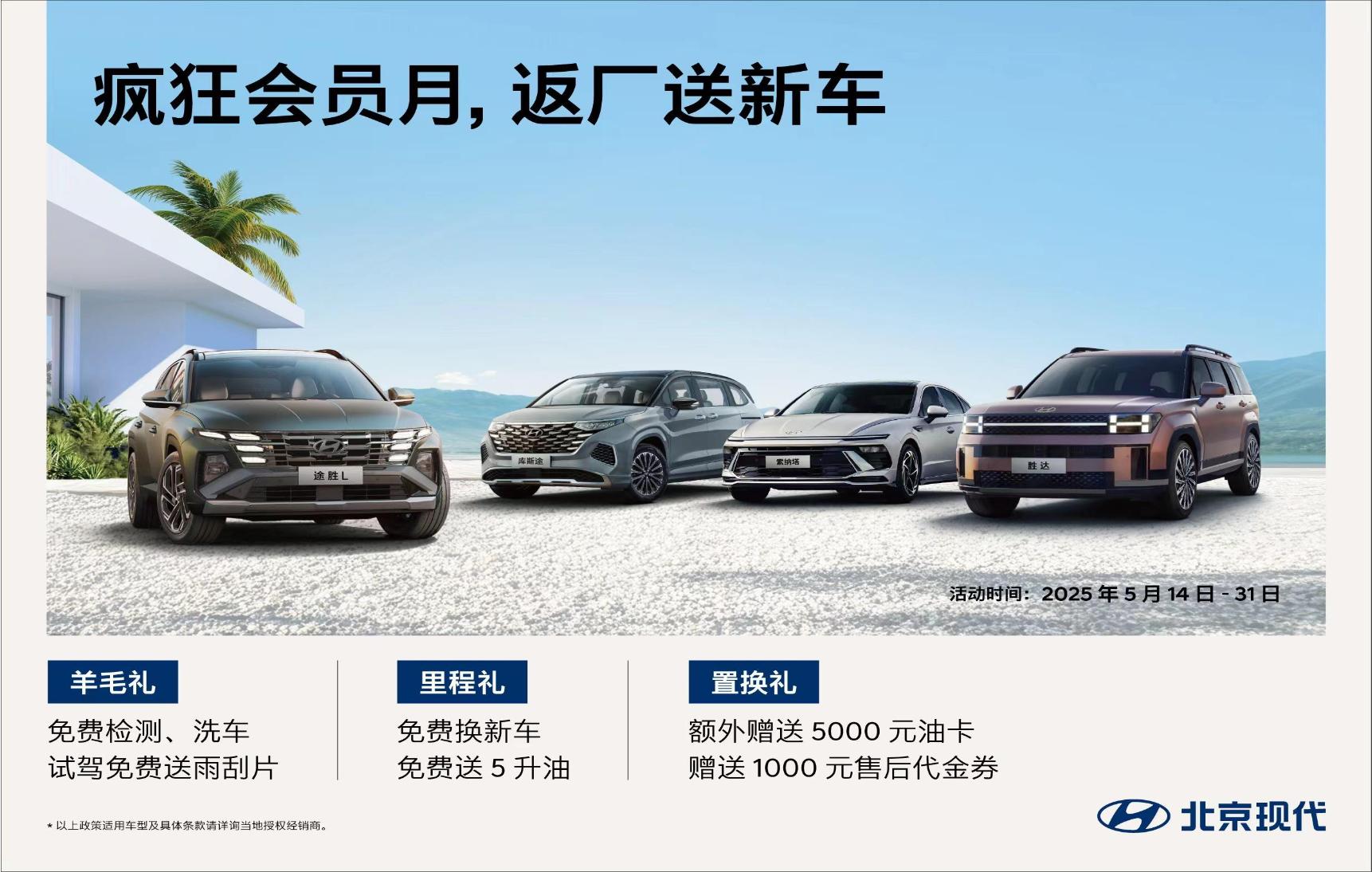 北京现代1.jpg