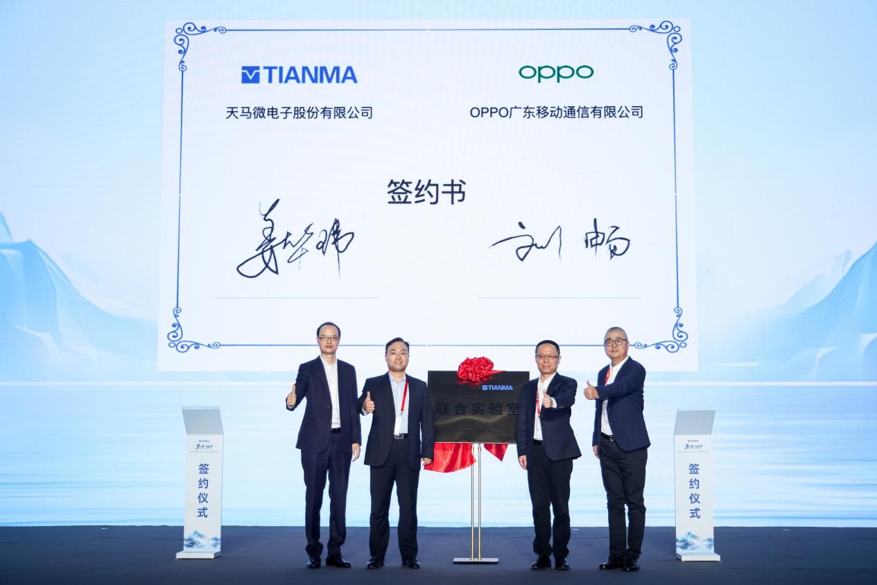 OPPO 首发全场景真 1nit 明眸护眼屏，Find X9 系列首发搭载 10月见