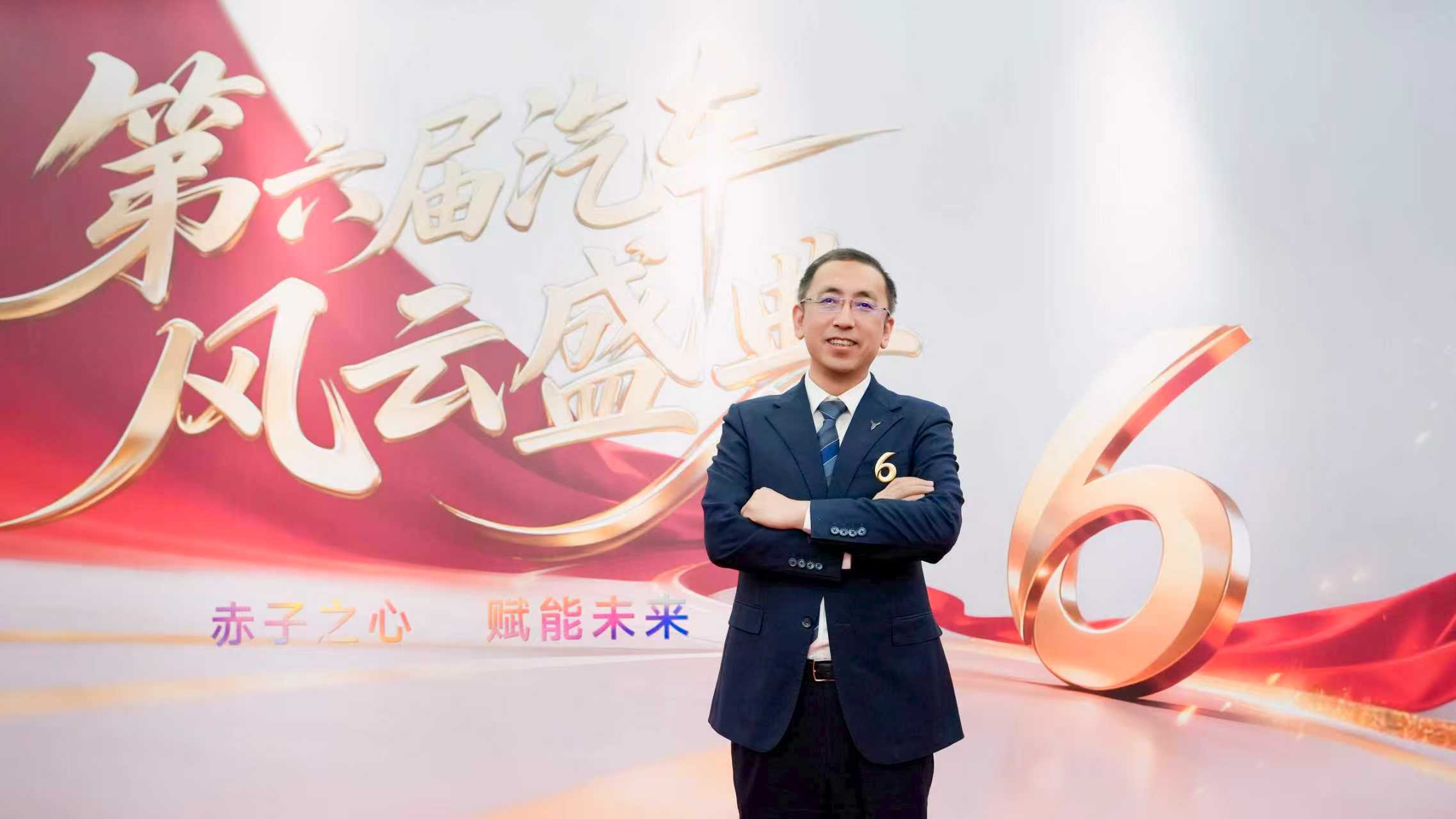 <strong>央视权威认证！岚图泰山斩获“2025 风云车”</strong>